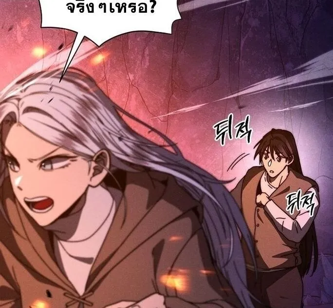 I Became the Successor of the Martial God ผ_ส_บทอดแห_งเทพย_ทธ ตอนที่ ตอนที่ 26 รูปที่ 89