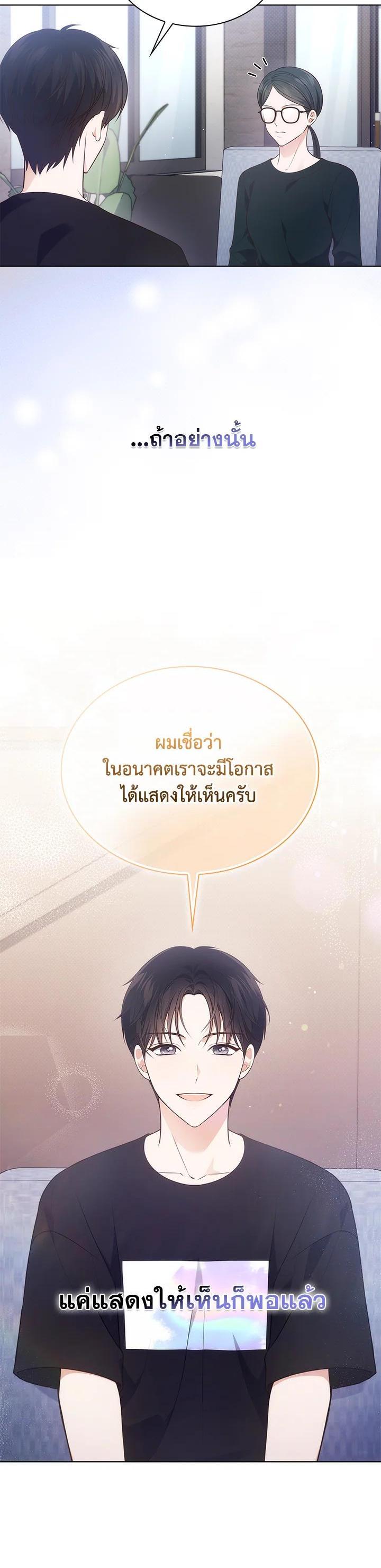 Manga-lc-com อ่านมังงะ อ่านการ์ตูน ออนไลน์ ฟรี In This Life, the Greatest Star in the Universe ตอนที่ 1 2 3 4 5 6 7 8 9 10 11 12 13 14 ฟรี ไม่มีโฆษณา Manga-lc - อ่าน มังงะ อ่าน การ์ตูน ออนไลน์ อ่านมังงะ ฟรี