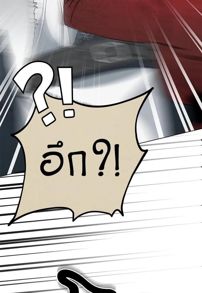 ยัยจิ๋วสมองแจ๋ว ตอนที่ 30 รูปที่ 16
