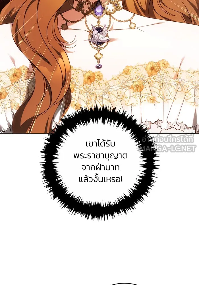 ย้อนเวลาพลิกชะตาทายาท ตอนที่ 5 รูปที่ 33