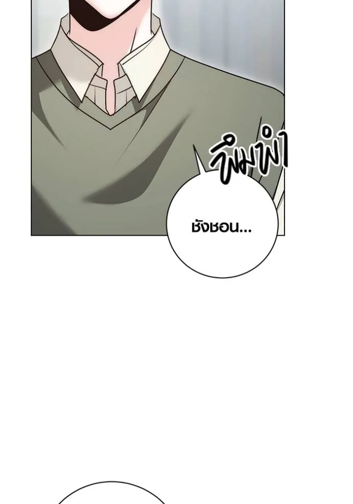 ออร่าดาราอัจฉริยะ ตอนที่ 24 รูปที่ 25