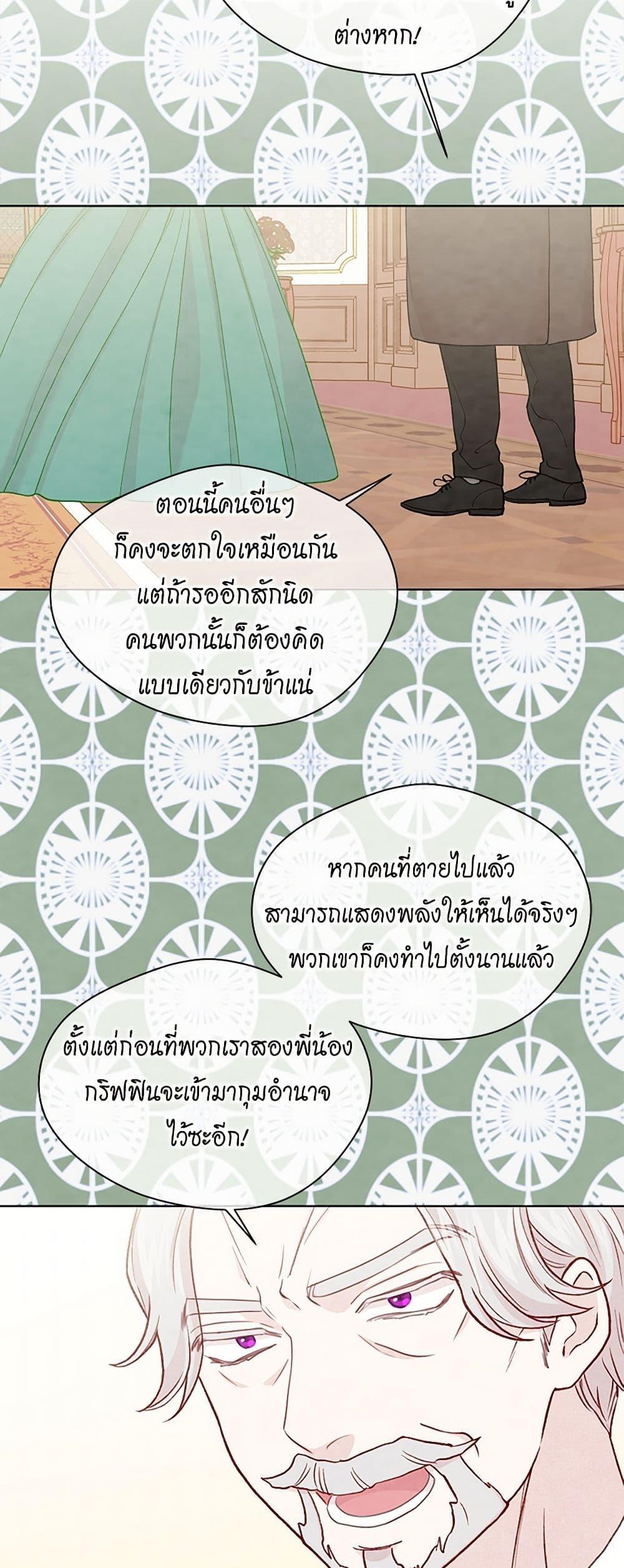 Manga-lc-com อ่านมังงะ อ่านการ์ตูน ออนไลน์ ฟรี Iris – The Lady and Her Smartphone ตอนที่ 1 2 3 4 5 6 7 8 9 10 11 12 13 14 ฟรี ไม่มีโฆษณา Manga-lc - อ่าน มังงะ อ่าน การ์ตูน ออนไลน์ อ่านมังงะ ฟรี