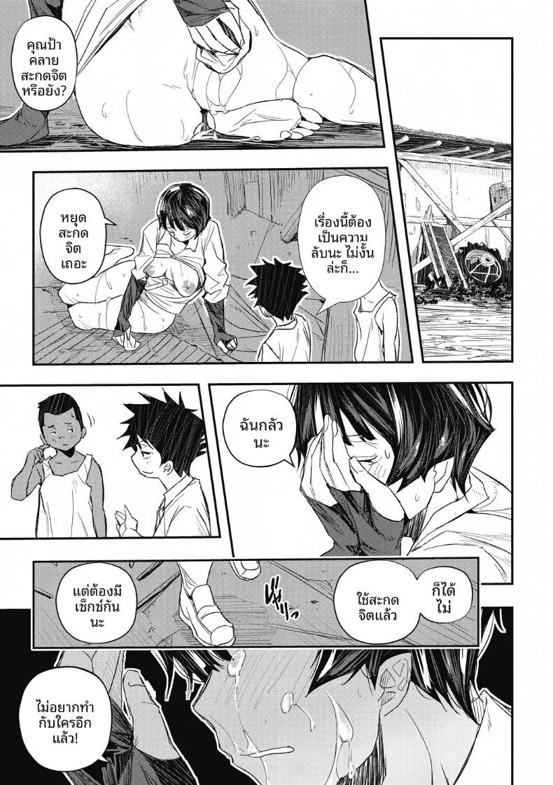 Doujin-Lc- อ่าน โดจิน มังฮวา เกาหลี ญี่ปุ่น จีน แปลไทย เเชท AI สารพัดประโยชน์ (Aino Chie) ตอนที่ 1 2 3 4 5 6 7 8 9 10 11 12 13 14 ฟรี ไม่มีโฆษณา อ่าน โดจิน Manhwa เกาหลี ญี่ปุ่น จีน เรามีครบ คัดมาให้เน้นๆ โดจิน 18+ รับประกันความฟินโดย  Doujin Lc