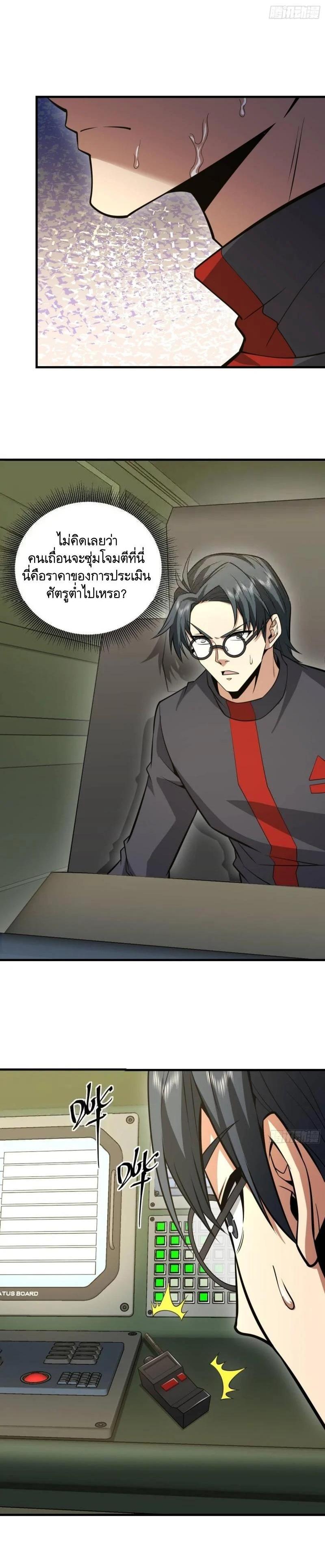 Manga-lc-com อ่านมังงะ อ่านการ์ตูน ออนไลน์ ฟรี The First Order ตอนที่ 1 2 3 4 5 6 7 8 9 10 11 12 13 14 ฟรี ไม่มีโฆษณา Manga-lc - อ่าน มังงะ อ่าน การ์ตูน ออนไลน์ อ่านมังงะ ฟรี