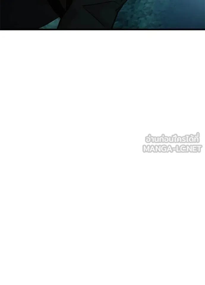 Villain to kill ตอนที่ 205 รูปที่ 114