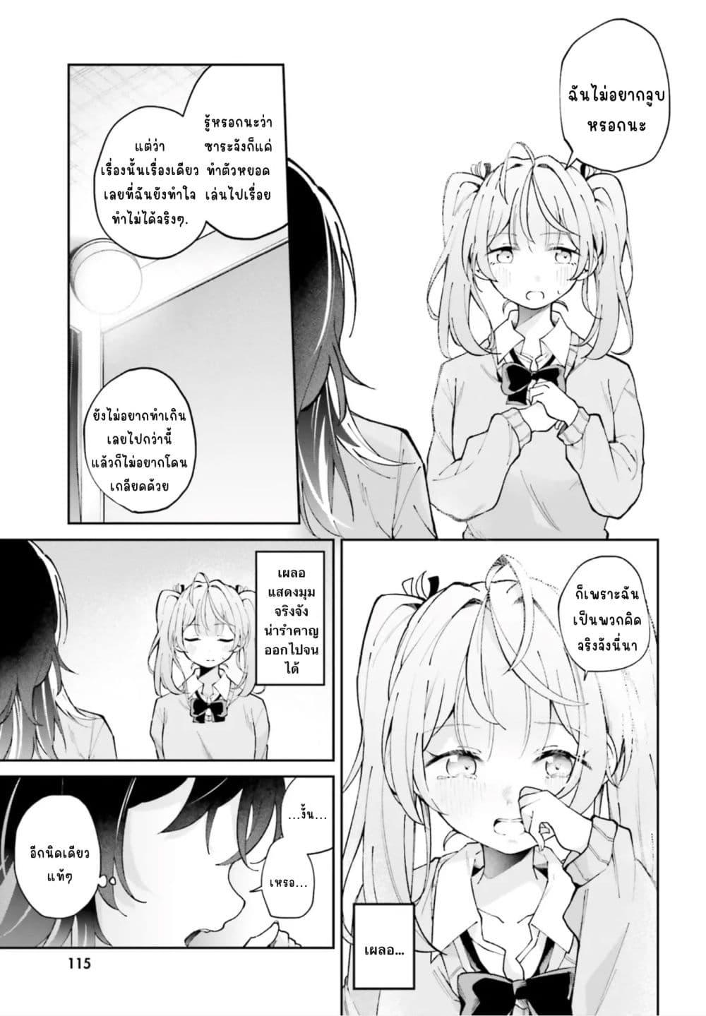 Manga-lc-com อ่านมังงะ อ่านการ์ตูน ออนไลน์ ฟรี Atashitachi tte Tsukiatteru yo ne! ตอนที่ 1 2 3 4 5 6 7 8 9 10 11 12 13 14 ฟรี ไม่มีโฆษณา Manga-lc - อ่าน มังงะ อ่าน การ์ตูน ออนไลน์ อ่านมังงะ ฟรี