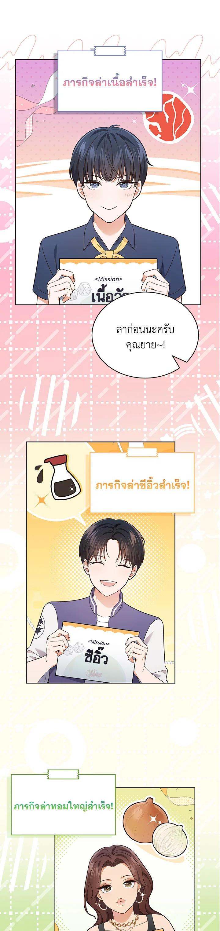 Manga-lc-com อ่านมังงะ อ่านการ์ตูน ออนไลน์ ฟรี In This Life, the Greatest Star in the Universe ตอนที่ 1 2 3 4 5 6 7 8 9 10 11 12 13 14 ฟรี ไม่มีโฆษณา Manga-lc - อ่าน มังงะ อ่าน การ์ตูน ออนไลน์ อ่านมังงะ ฟรี