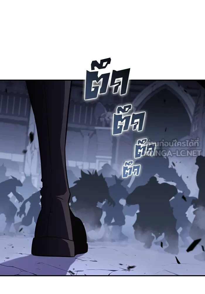 ผู้เล่นหน้าใหม่เลเวลแมกซ์ ตอนที่ 114 สายใยแห่งศรัทธา รูปที่ 126