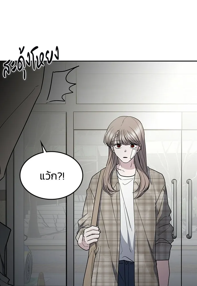 รักแล้วห้ามเลิก ตอนที่ 53 รูปที่ 122