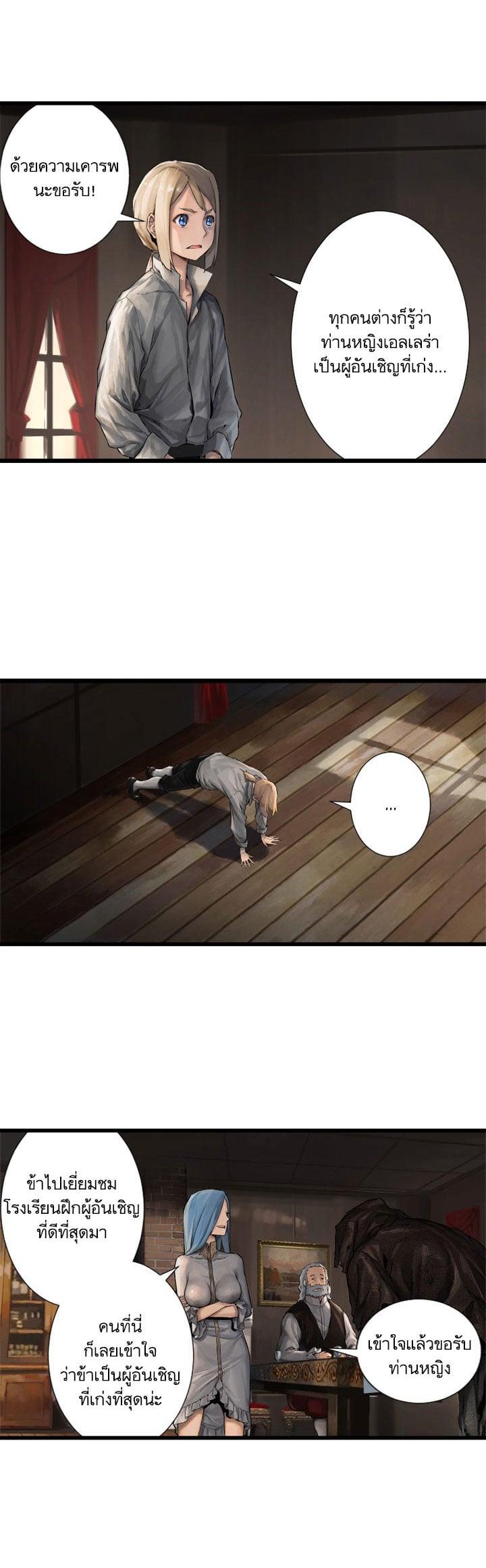 Manga-lc-com อ่านมังงะ อ่านการ์ตูน ออนไลน์ ฟรี Her Summon ตอนที่ 1 2 3 4 5 6 7 8 9 10 11 12 13 14 ฟรี ไม่มีโฆษณา Manga-lc - อ่าน มังงะ อ่าน การ์ตูน ออนไลน์ อ่านมังงะ ฟรี