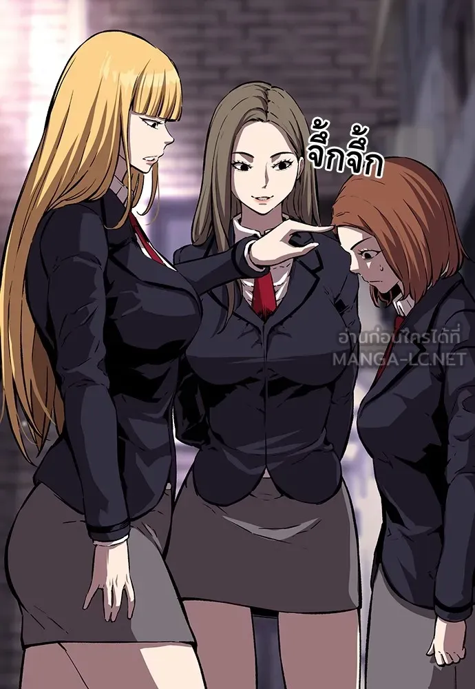 King Game ตอนที่ 7 ติดกับแล้ว! รูปที่ 93