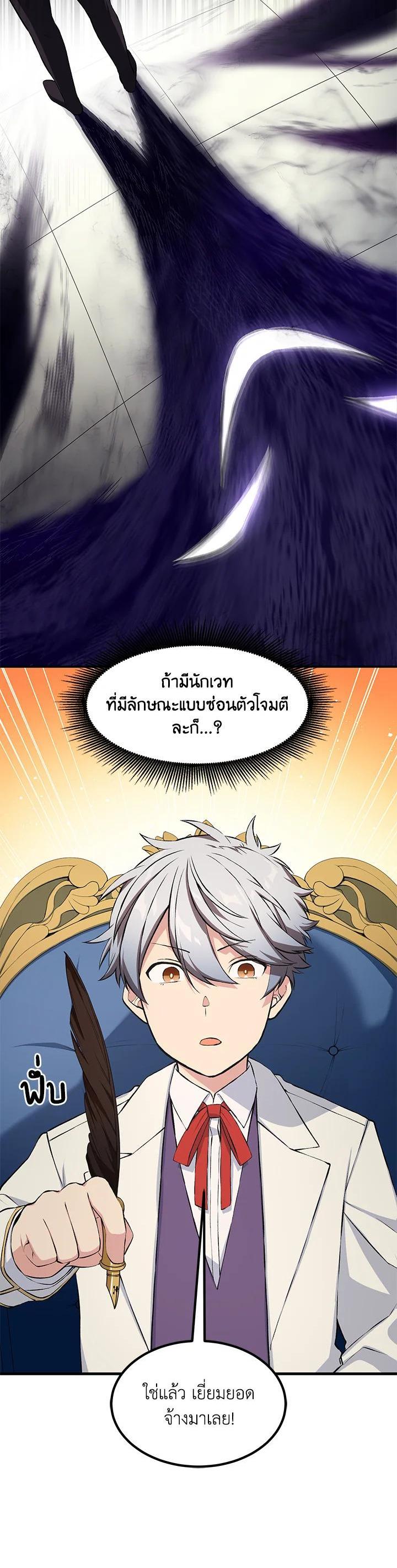 Manga-lc-com อ่านมังงะ อ่านการ์ตูน ออนไลน์ ฟรี How the Pro in His Past Life Sucks the Sweet Honey ตอนที่ 1 2 3 4 5 6 7 8 9 10 11 12 13 14 ฟรี ไม่มีโฆษณา Manga-lc - อ่าน มังงะ อ่าน การ์ตูน ออนไลน์ อ่านมังงะ ฟรี
