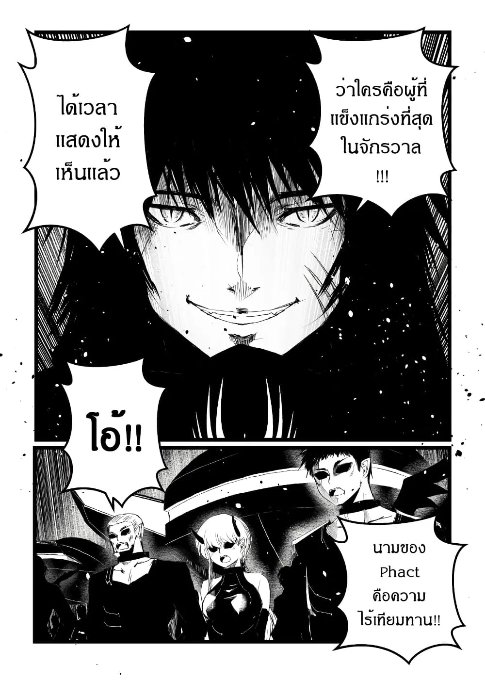 Manga-lc-com อ่านมังงะ อ่านการ์ตูน ออนไลน์ ฟรี Path A waY ตอนที่ 1 2 3 4 5 6 7 8 9 10 11 12 13 14 ฟรี ไม่มีโฆษณา Manga-lc - อ่าน มังงะ อ่าน การ์ตูน ออนไลน์ อ่านมังงะ ฟรี