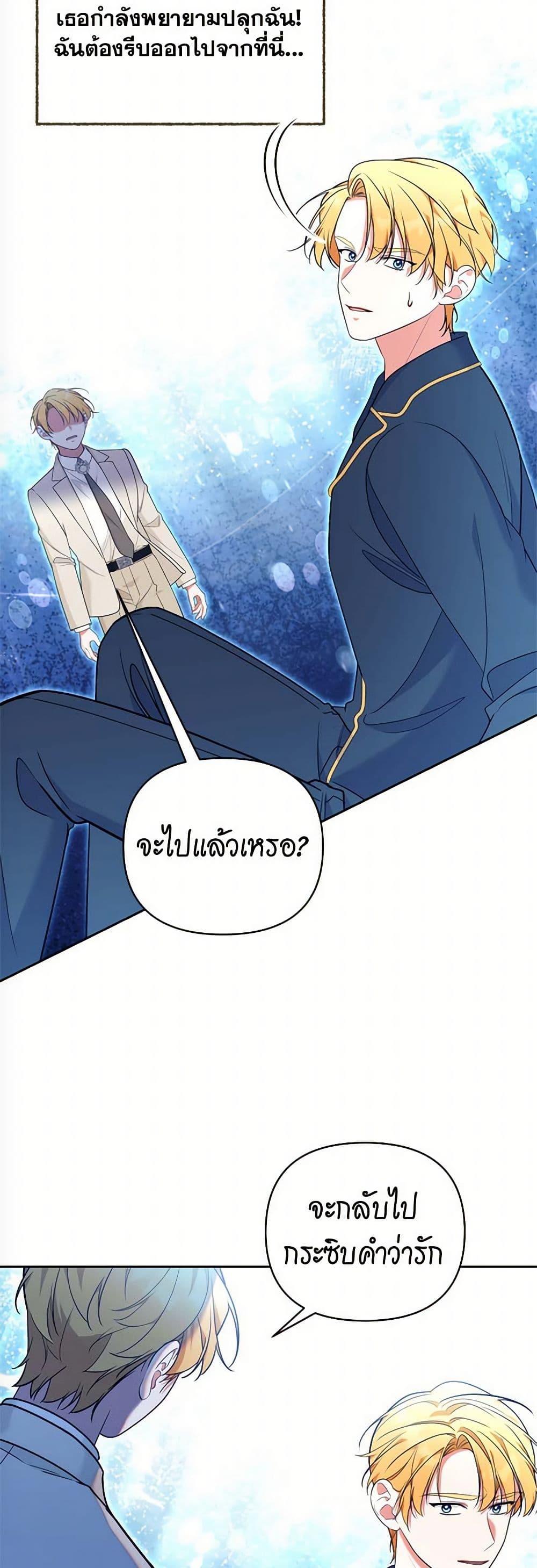 Manga-lc-com อ่านมังงะ อ่านการ์ตูน ออนไลน์ ฟรี Breaking News ตอนที่ 1 2 3 4 5 6 7 8 9 10 11 12 13 14 ฟรี ไม่มีโฆษณา Manga-lc - อ่าน มังงะ อ่าน การ์ตูน ออนไลน์ อ่านมังงะ ฟรี