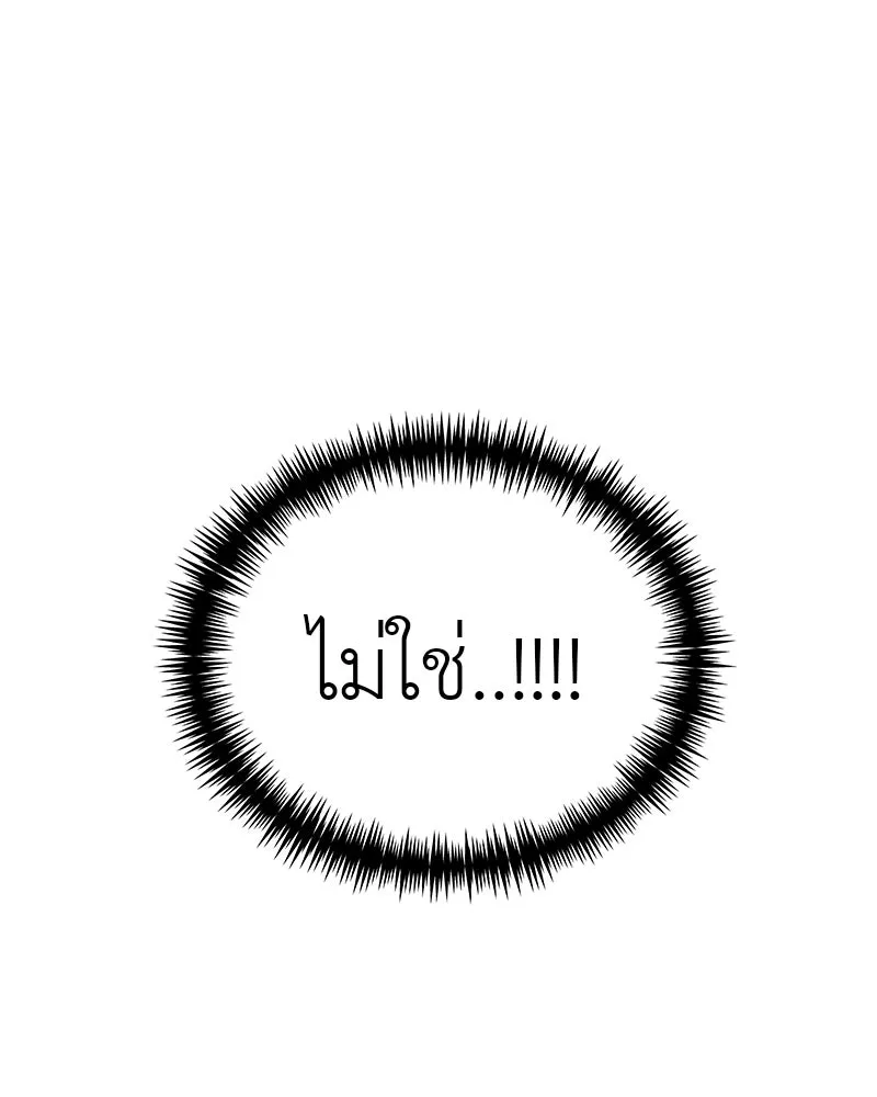 สี่สาวชาวกี ตอนที่ 43 เวทีสุดท้าย - การฝึกของกี่ รูปที่ 116