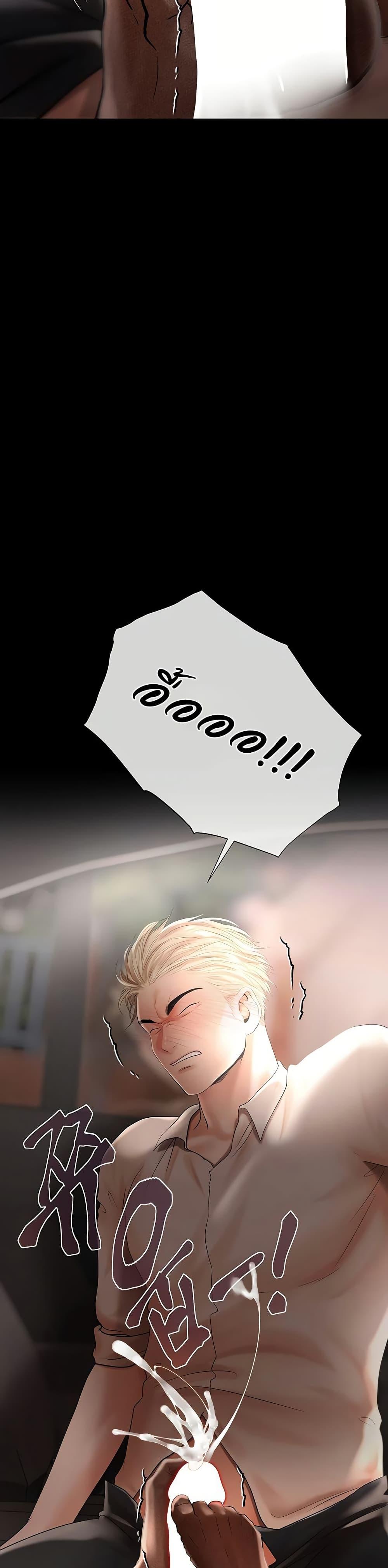 Doujin-Lc- อ่าน โดจิน มังฮวา เกาหลี ญี่ปุ่น จีน แปลไทย Money Games ตอนที่ 1 2 3 4 5 6 7 8 9 10 11 12 13 14 ฟรี ไม่มีโฆษณา อ่าน โดจิน Manhwa เกาหลี ญี่ปุ่น จีน เรามีครบ คัดมาให้เน้นๆ โดจิน 18+ รับประกันความฟินโดย  Doujin Lc