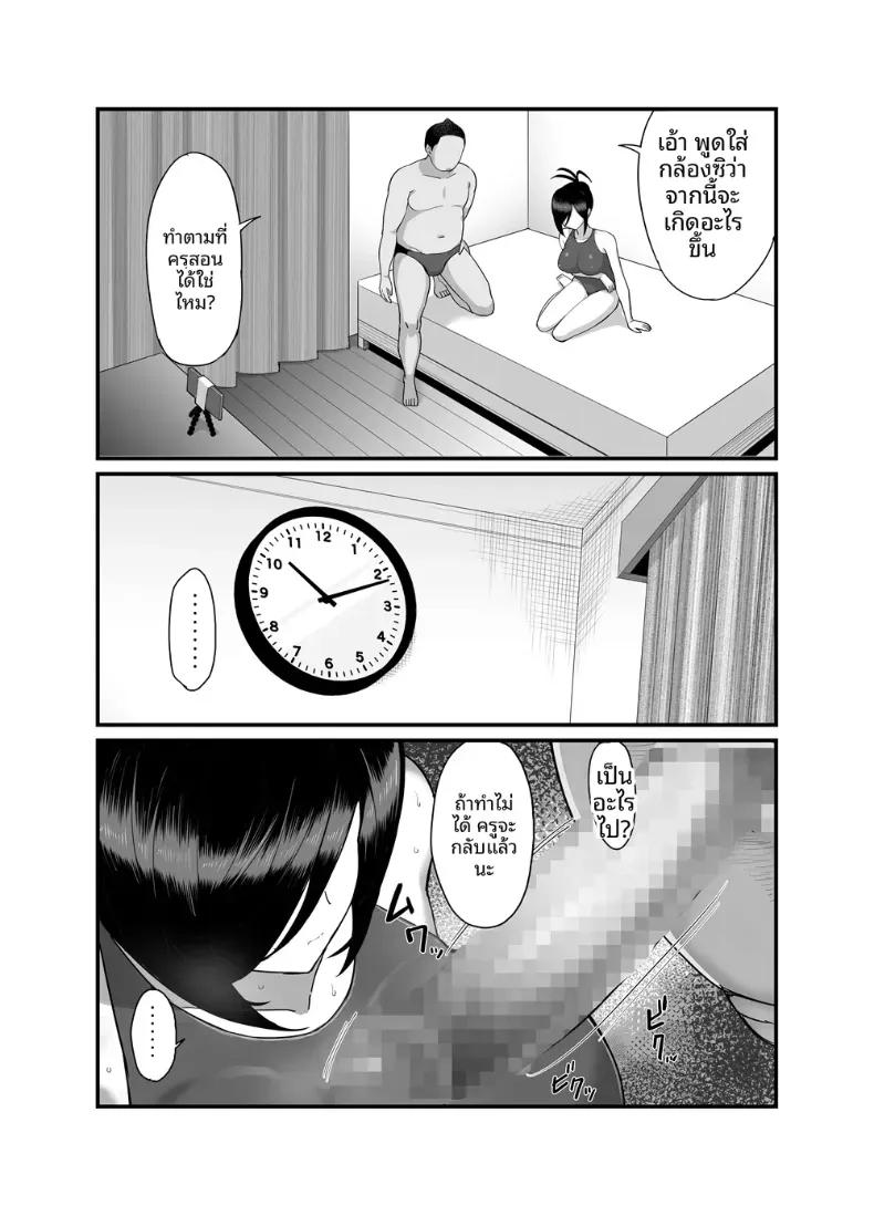 Doujin-Lc- อ่าน โดจิน มังฮวา เกาหลี ญี่ปุ่น จีน แปลไทย กรรมการวินัยมิโอะ [Hukidamari (Hukidamari)] NTR Fuuki Iin Mio ตอนที่ 1 2 3 4 5 6 7 8 9 10 11 12 13 14 ฟรี ไม่มีโฆษณา อ่าน โดจิน Manhwa เกาหลี ญี่ปุ่น จีน เรามีครบ คัดมาให้เน้นๆ โดจิน 18+ รับประกันความฟินโดย  Doujin Lc