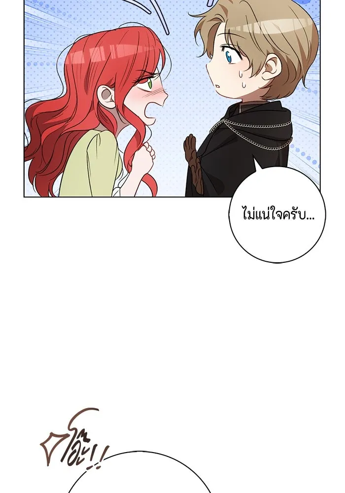 ขอวิธีส่งสามีลงนรก ตอนที่ 7 รูปที่ 88