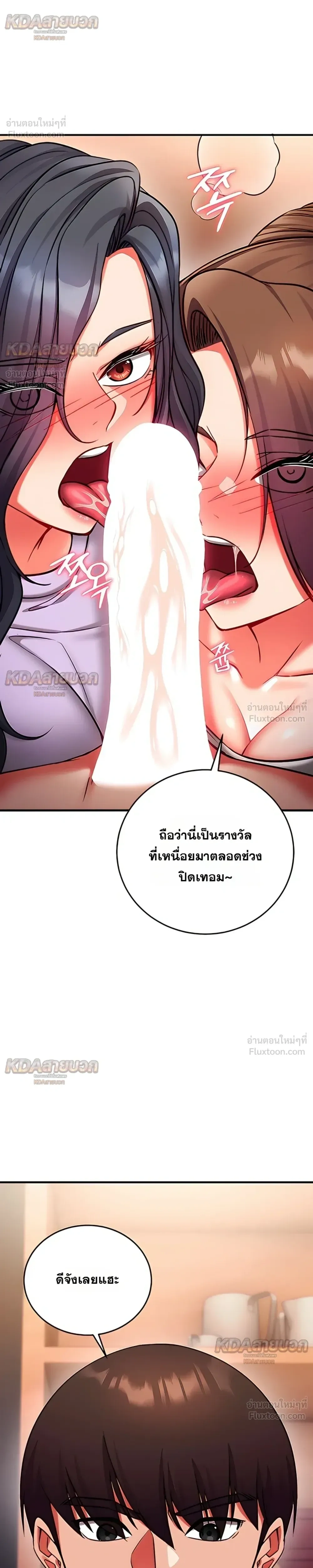 Doujin-Lc- อ่าน โดจิน มังฮวา เกาหลี ญี่ปุ่น จีน แปลไทย Mind Control สะกดจิตรัก ตอนที่ 1 2 3 4 5 6 7 8 9 10 11 12 13 14 ฟรี ไม่มีโฆษณา อ่าน โดจิน Manhwa เกาหลี ญี่ปุ่น จีน เรามีครบ คัดมาให้เน้นๆ โดจิน 18+ รับประกันความฟินโดย  Doujin Lc