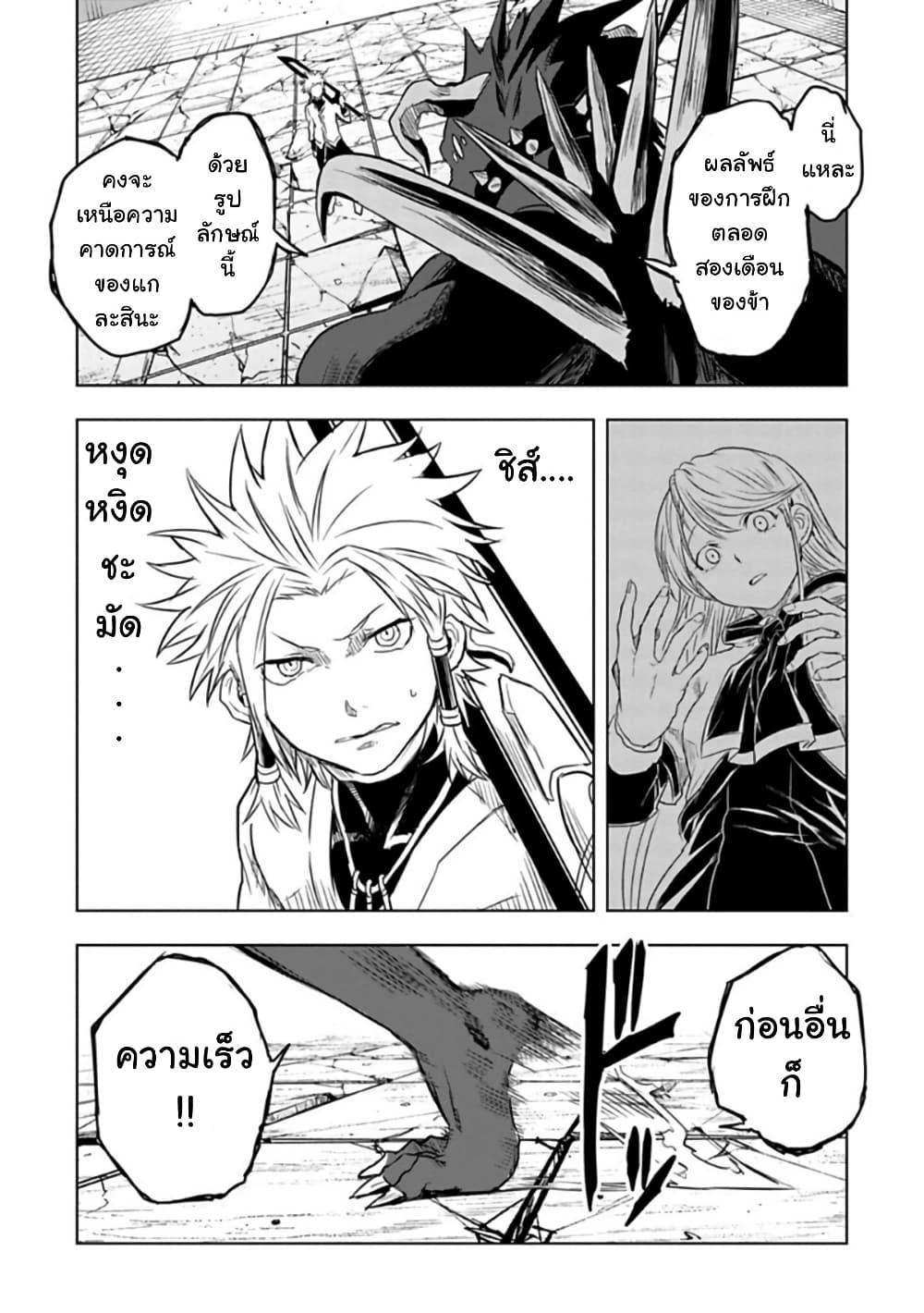 Manga-lc-com อ่านมังงะ อ่านการ์ตูน ออนไลน์ ฟรี Kokuei no Junk ตอนที่ 1 2 3 4 5 6 7 8 9 10 11 12 13 14 ฟรี ไม่มีโฆษณา Manga-lc - อ่าน มังงะ อ่าน การ์ตูน ออนไลน์ อ่านมังงะ ฟรี