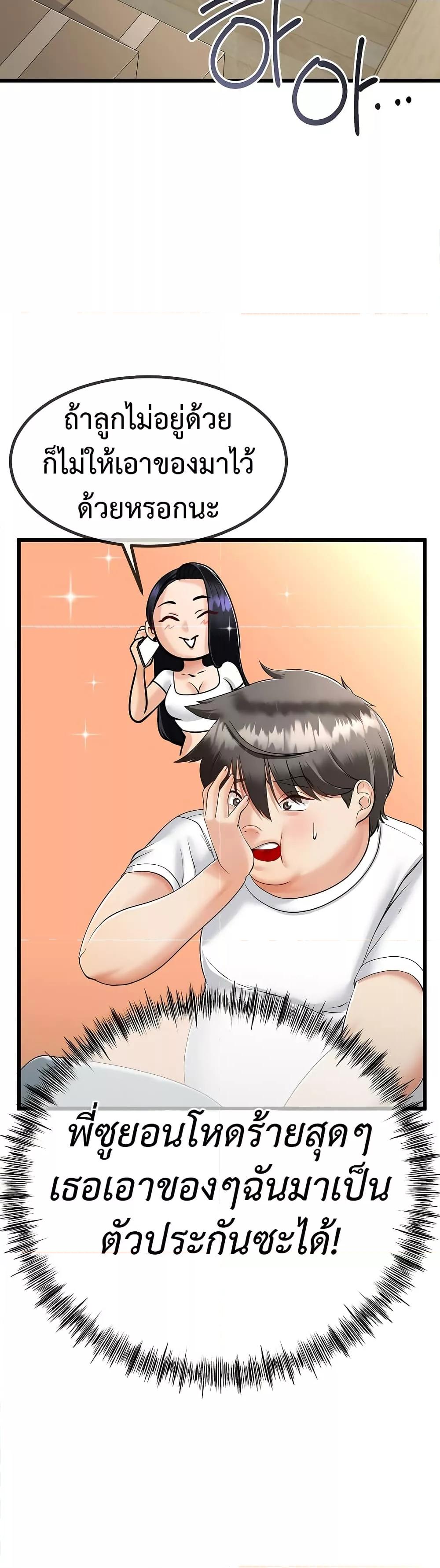 Doujin-Lc- อ่าน โดจิน มังฮวา เกาหลี ญี่ปุ่น จีน แปลไทย My Stepmom Has Returned ตอนที่ 1 2 3 4 5 6 7 8 9 10 11 12 13 14 ฟรี ไม่มีโฆษณา อ่าน โดจิน Manhwa เกาหลี ญี่ปุ่น จีน เรามีครบ คัดมาให้เน้นๆ โดจิน 18+ รับประกันความฟินโดย  Doujin Lc