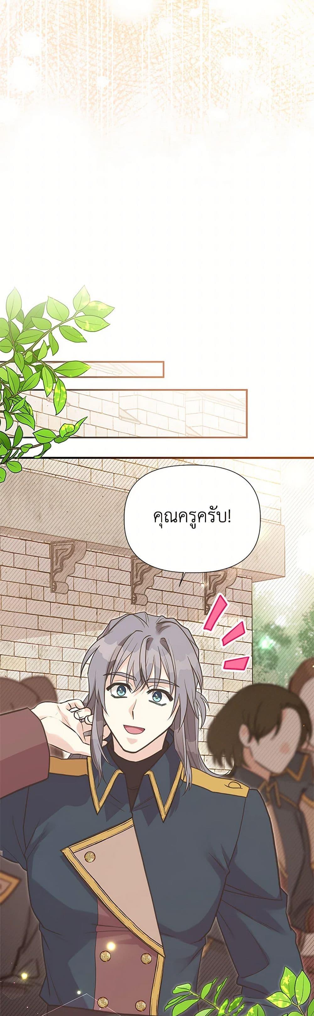 Manga-lc-com อ่านมังงะ อ่านการ์ตูน ออนไลน์ ฟรี My Sister Picked up the Male Lead ตอนที่ 1 2 3 4 5 6 7 8 9 10 11 12 13 14 ฟรี ไม่มีโฆษณา Manga-lc - อ่าน มังงะ อ่าน การ์ตูน ออนไลน์ อ่านมังงะ ฟรี