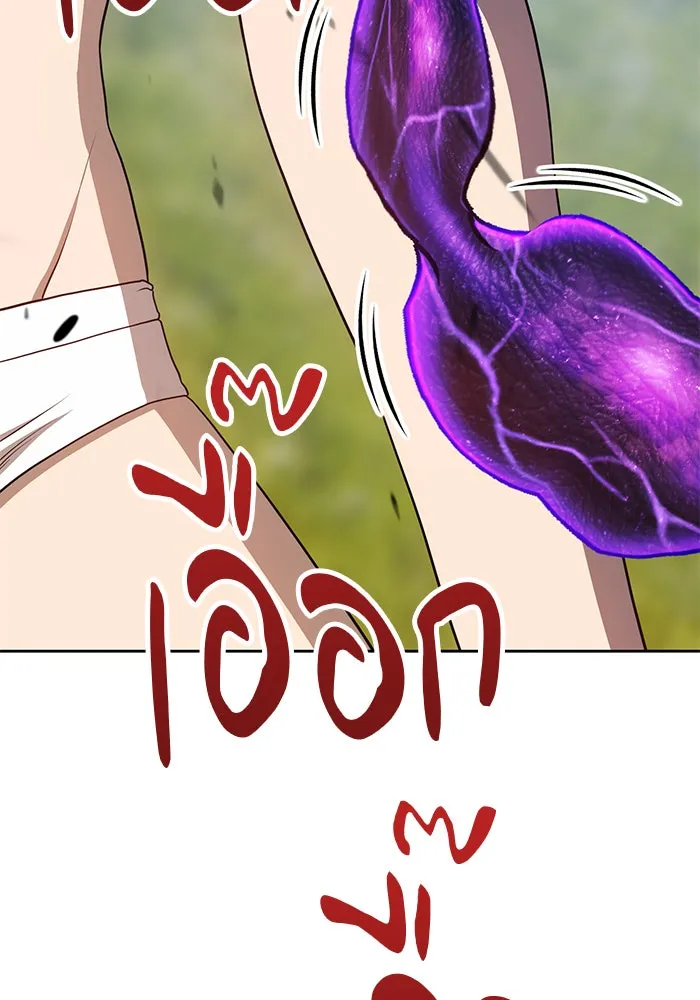 +99 ท่อนไม้พร้อมบวก ตอนที่ 15 รูปที่ 290