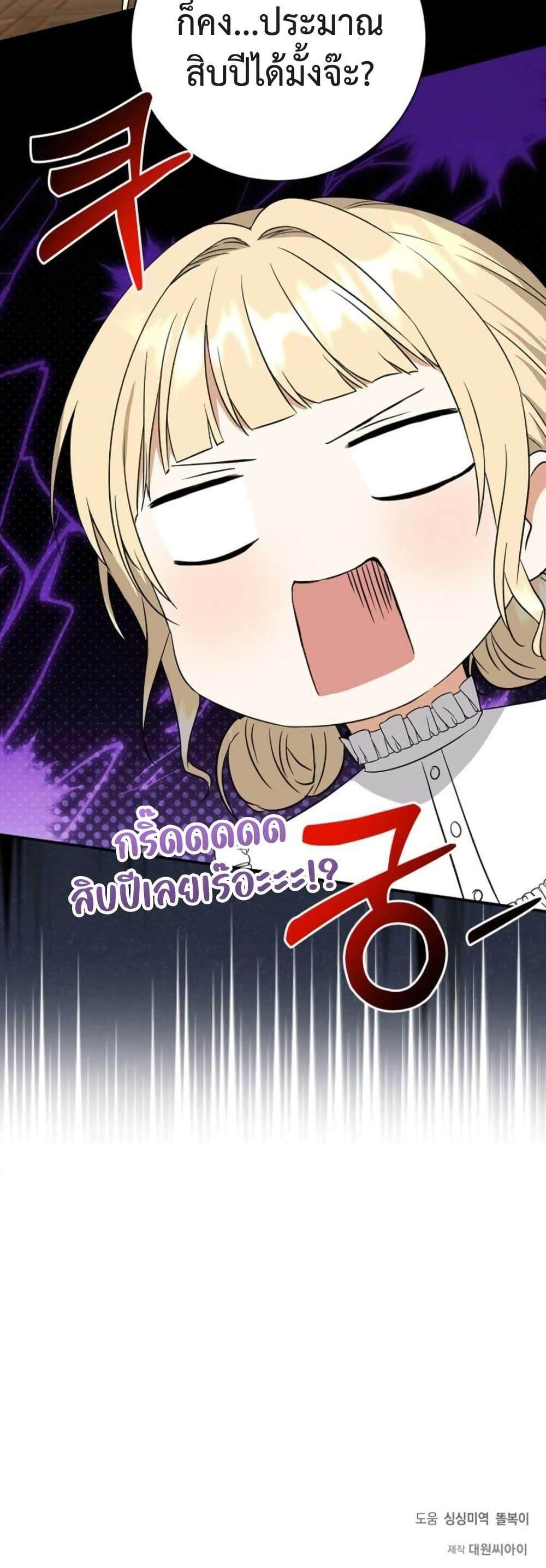 Manga-lc-com อ่านมังงะ อ่านการ์ตูน ออนไลน์ ฟรี I Opened an Illegal Veterinary Clinic in Another World ตอนที่ 1 2 3 4 5 6 7 8 9 10 11 12 13 14 ฟรี ไม่มีโฆษณา Manga-lc - อ่าน มังงะ อ่าน การ์ตูน ออนไลน์ อ่านมังงะ ฟรี