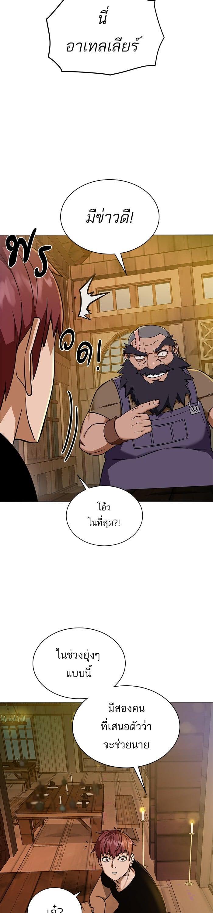 Manga-lc-com อ่านมังงะ อ่านการ์ตูน ออนไลน์ ฟรี Dungeons and Artifacts ตอนที่ 1 2 3 4 5 6 7 8 9 10 11 12 13 14 ฟรี ไม่มีโฆษณา Manga-lc - อ่าน มังงะ อ่าน การ์ตูน ออนไลน์ อ่านมังงะ ฟรี