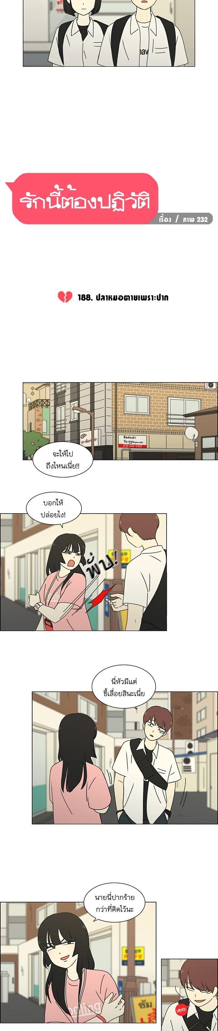 Manga-lc-com อ่านมังงะ อ่านการ์ตูน ออนไลน์ ฟรี Love Revolution รักนี้ต้องปฏิวัติ ตอนที่ 1 2 3 4 5 6 7 8 9 10 11 12 13 14 ฟรี ไม่มีโฆษณา Manga-lc - อ่าน มังงะ อ่าน การ์ตูน ออนไลน์ อ่านมังงะ ฟรี