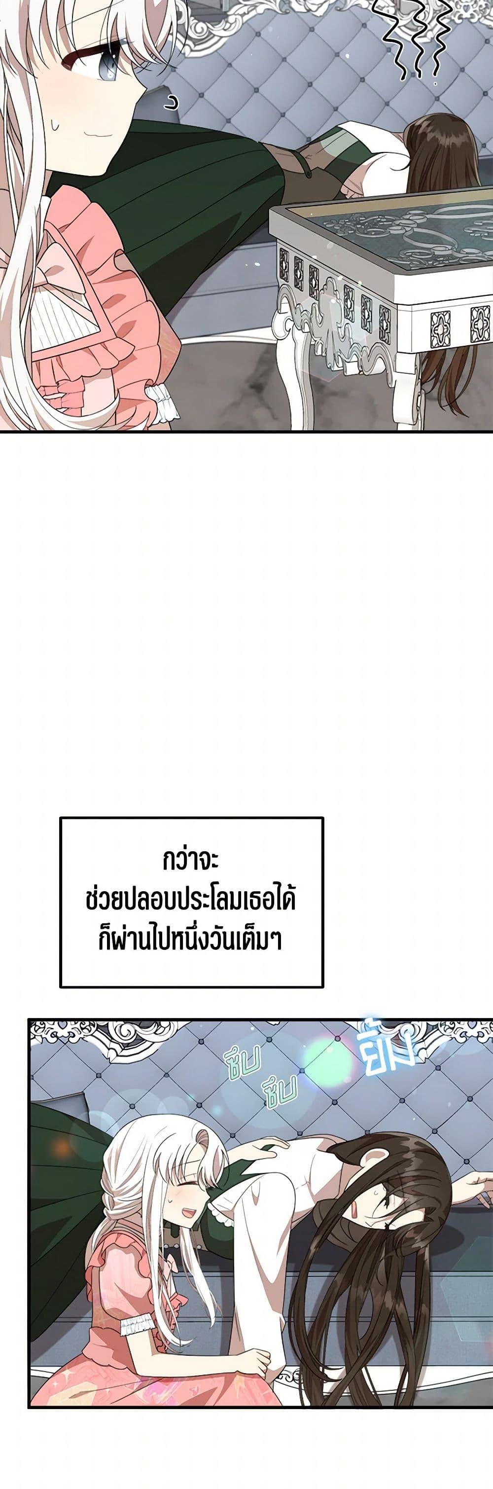 Manga-lc-com อ่านมังงะ อ่านการ์ตูน ออนไลน์ ฟรี Four Dangerous Brothers to My Rescue ตอนที่ 1 2 3 4 5 6 7 8 9 10 11 12 13 14 ฟรี ไม่มีโฆษณา Manga-lc - อ่าน มังงะ อ่าน การ์ตูน ออนไลน์ อ่านมังงะ ฟรี