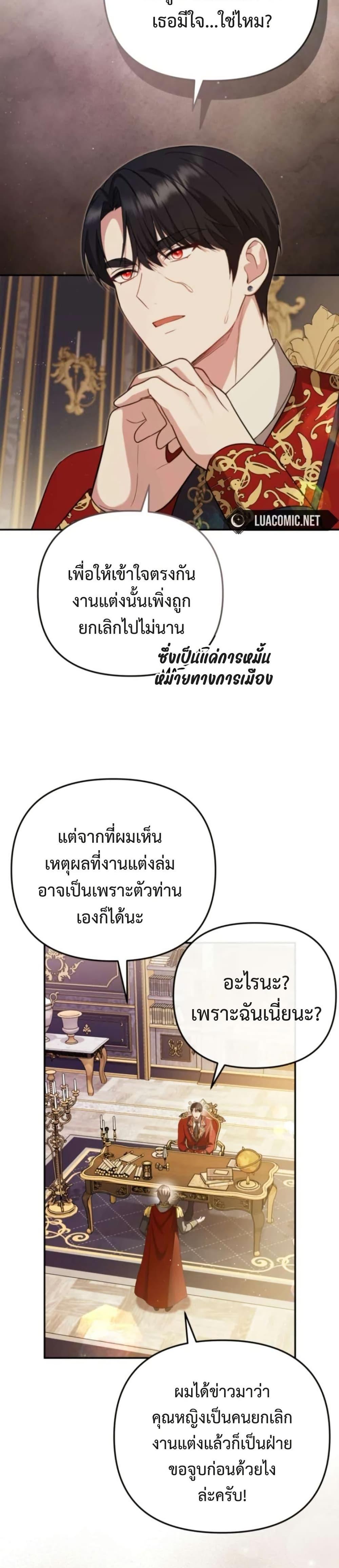 Manga-lc-com อ่านมังงะ อ่านการ์ตูน ออนไลน์ ฟรี Even if I Hide My Power, the Noble Lady Is the Strongest ตอนที่ 1 2 3 4 5 6 7 8 9 10 11 12 13 14 ฟรี ไม่มีโฆษณา Manga-lc - อ่าน มังงะ อ่าน การ์ตูน ออนไลน์ อ่านมังงะ ฟรี