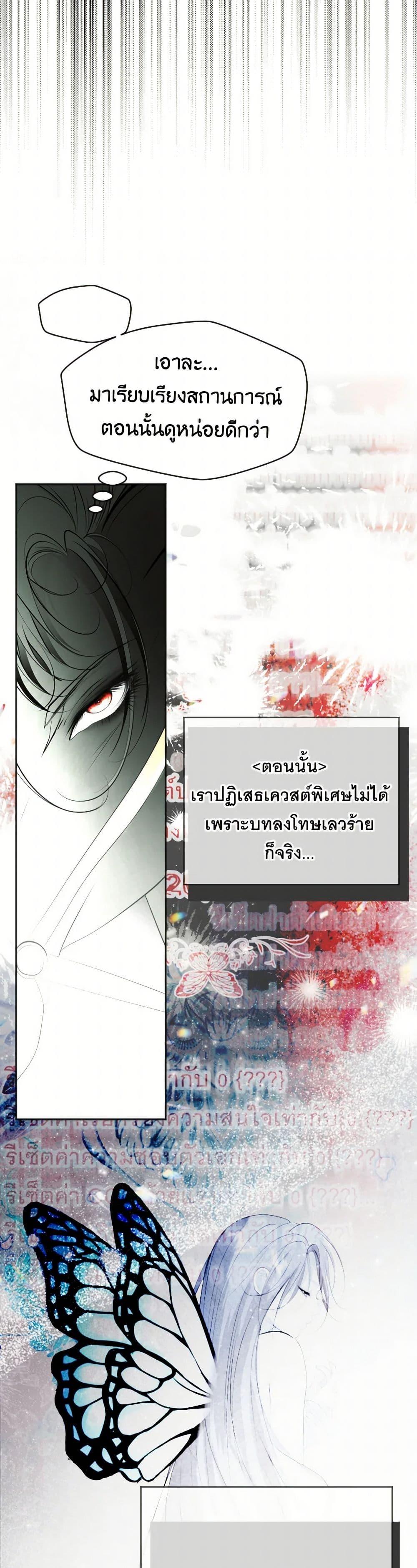 Manga-lc-com อ่านมังงะ อ่านการ์ตูน ออนไลน์ ฟรี The Tyrant’s Horse ตอนที่ 1 2 3 4 5 6 7 8 9 10 11 12 13 14 ฟรี ไม่มีโฆษณา Manga-lc - อ่าน มังงะ อ่าน การ์ตูน ออนไลน์ อ่านมังงะ ฟรี