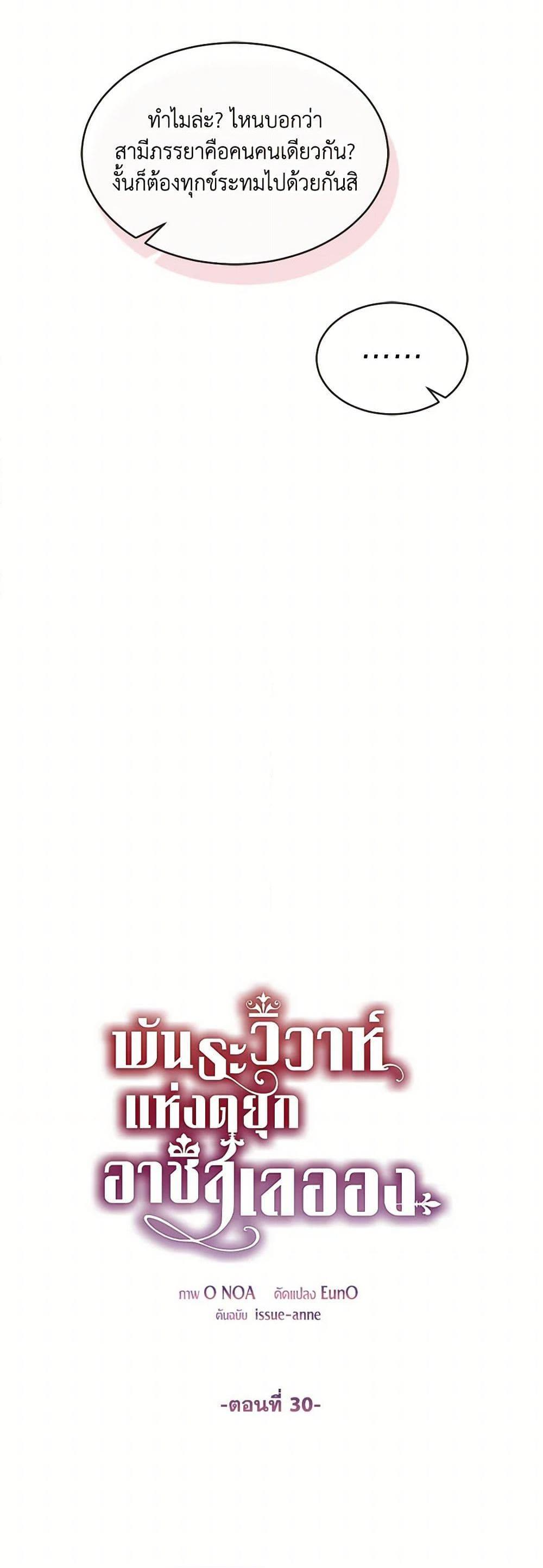 Manga-lc-com อ่านมังงะ อ่านการ์ตูน ออนไลน์ ฟรี The Duchess’s Contract Marriage ตอนที่ 1 2 3 4 5 6 7 8 9 10 11 12 13 14 ฟรี ไม่มีโฆษณา Manga-lc - อ่าน มังงะ อ่าน การ์ตูน ออนไลน์ อ่านมังงะ ฟรี