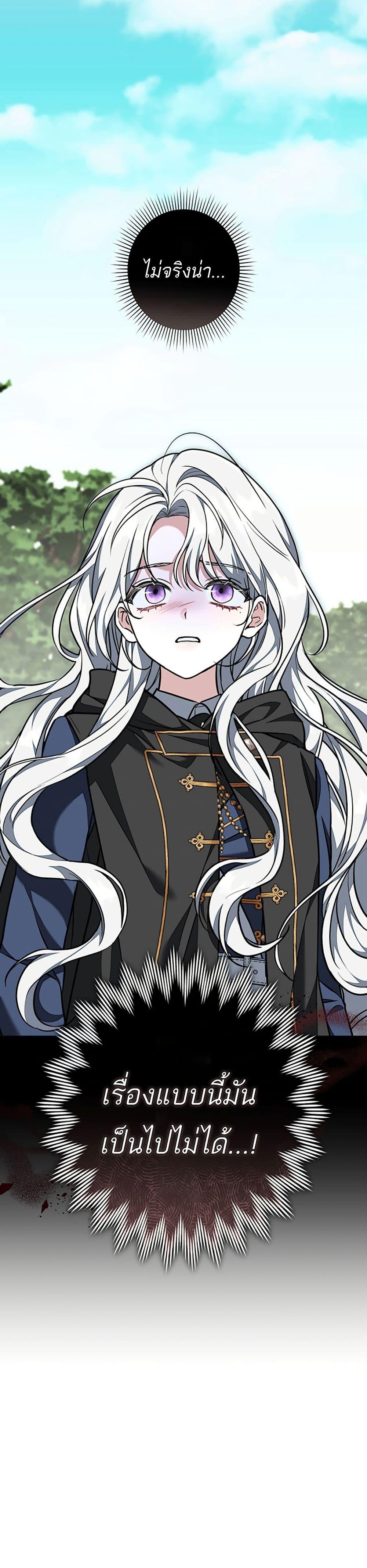 Manga-lc-com อ่านมังงะ อ่านการ์ตูน ออนไลน์ ฟรี I Was Supposed to Be a Stalker Lady, but Somehow I’m Being Adored Instead ตอนที่ 1 2 3 4 5 6 7 8 9 10 11 12 13 14 ฟรี ไม่มีโฆษณา Manga-lc - อ่าน มังงะ อ่าน การ์ตูน ออนไลน์ อ่านมังงะ ฟรี