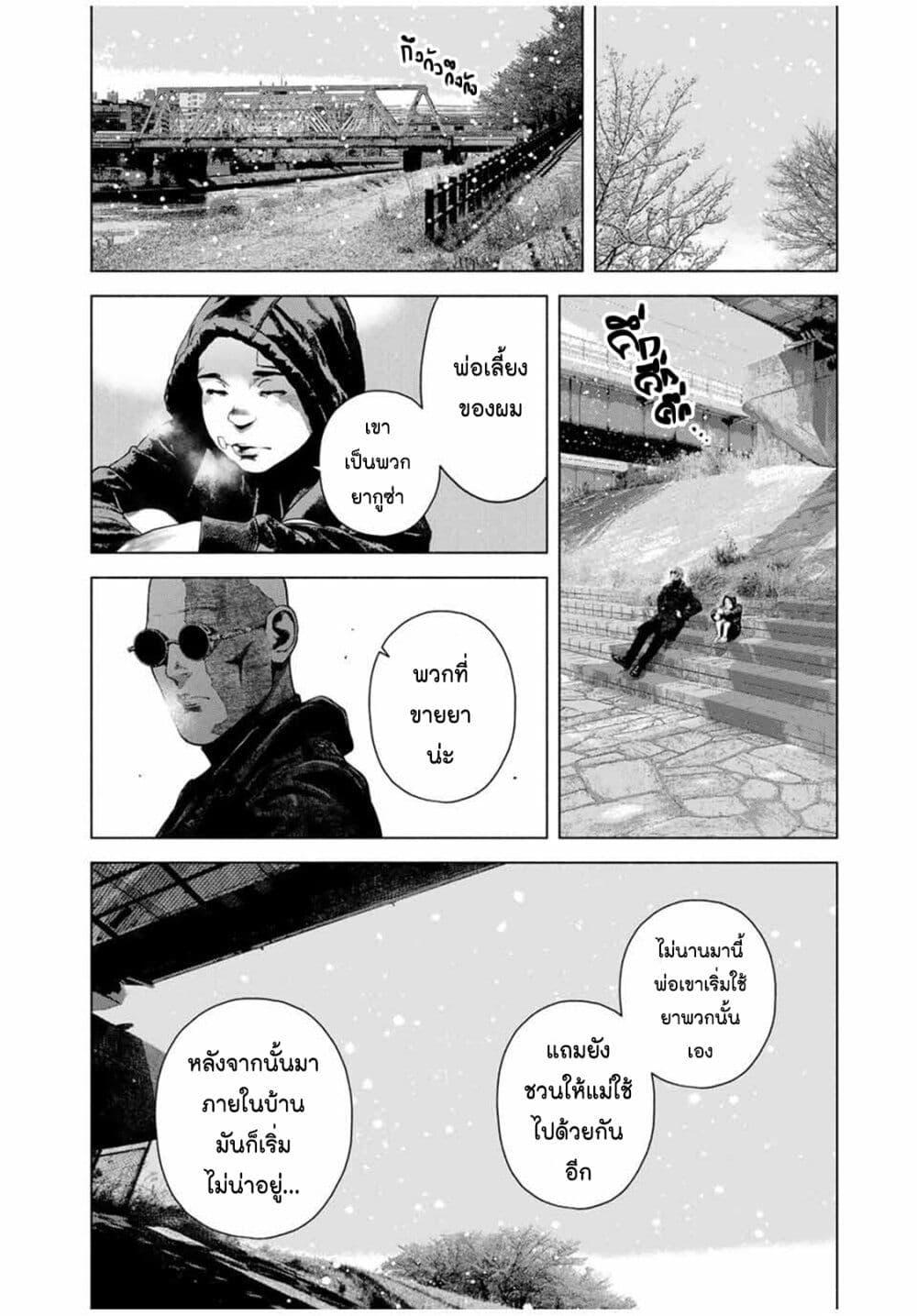 Manga-lc-com อ่านมังงะ อ่านการ์ตูน ออนไลน์ ฟรี Furitsumore Kodoku na Shi yo ตอนที่ 1 2 3 4 5 6 7 8 9 10 11 12 13 14 ฟรี ไม่มีโฆษณา Manga-lc - อ่าน มังงะ อ่าน การ์ตูน ออนไลน์ อ่านมังงะ ฟรี