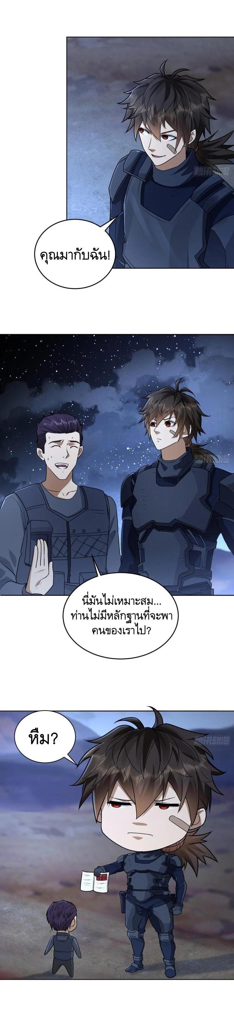 Manga-lc-com อ่านมังงะ อ่านการ์ตูน ออนไลน์ ฟรี The First Order ตอนที่ 1 2 3 4 5 6 7 8 9 10 11 12 13 14 ฟรี ไม่มีโฆษณา Manga-lc - อ่าน มังงะ อ่าน การ์ตูน ออนไลน์ อ่านมังงะ ฟรี