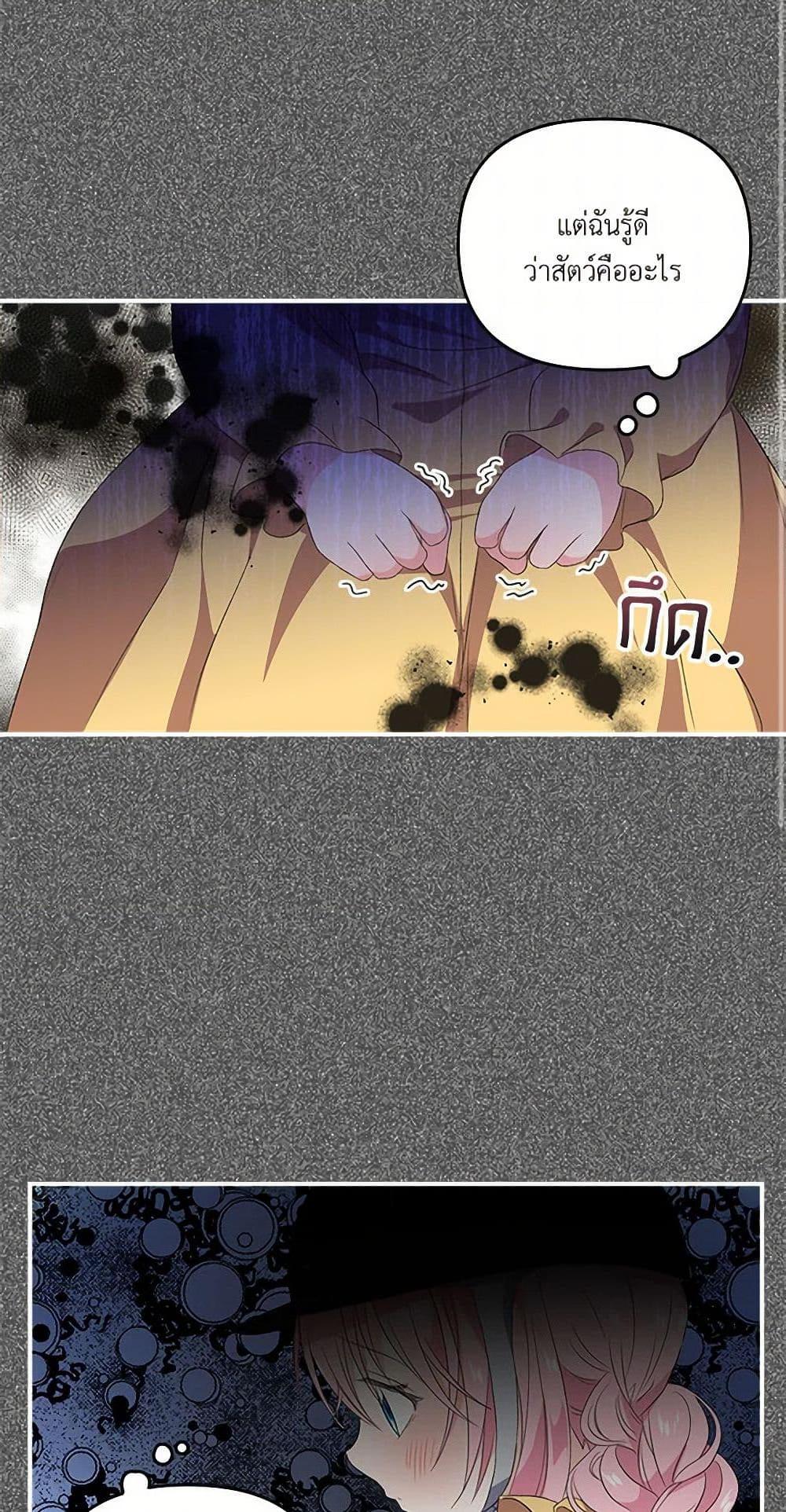 Manga-lc-com อ่านมังงะ อ่านการ์ตูน ออนไลน์ ฟรี Our Little Empress ตอนที่ 1 2 3 4 5 6 7 8 9 10 11 12 13 14 ฟรี ไม่มีโฆษณา Manga-lc - อ่าน มังงะ อ่าน การ์ตูน ออนไลน์ อ่านมังงะ ฟรี