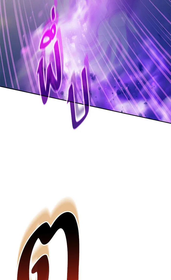 My S-Class Hunters ตอนที่ 60 ไปเข้าดันเจี้ยนด้วยกันเถอะ (2) รูปที่ 16