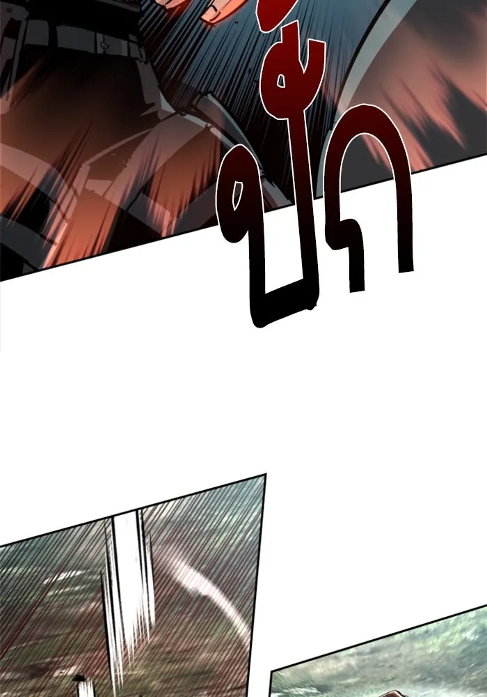 พี่ชายสายบอดี้การ์ด ตอนที่ 252 รูปที่ 25