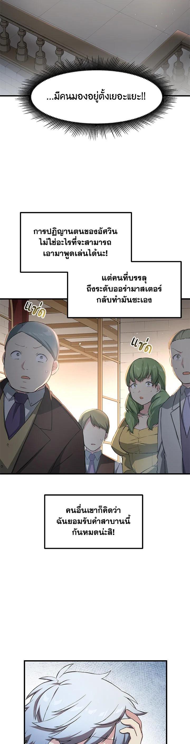 Manga-lc-com อ่านมังงะ อ่านการ์ตูน ออนไลน์ ฟรี How the Pro in His Past Life Sucks the Sweet Honey ตอนที่ 1 2 3 4 5 6 7 8 9 10 11 12 13 14 ฟรี ไม่มีโฆษณา Manga-lc - อ่าน มังงะ อ่าน การ์ตูน ออนไลน์ อ่านมังงะ ฟรี