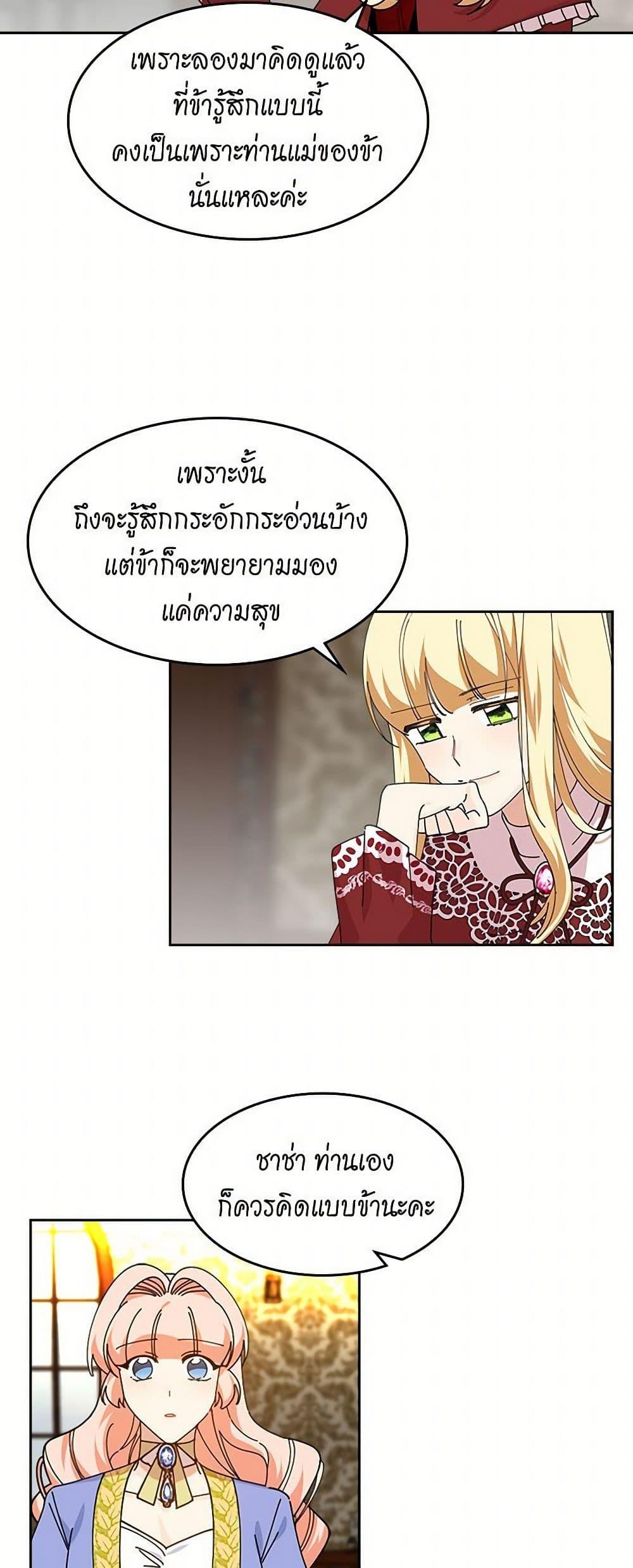 Manga-lc-com อ่านมังงะ อ่านการ์ตูน ออนไลน์ ฟรี The Antagonist’s Pet ตอนที่ 1 2 3 4 5 6 7 8 9 10 11 12 13 14 ฟรี ไม่มีโฆษณา Manga-lc - อ่าน มังงะ อ่าน การ์ตูน ออนไลน์ อ่านมังงะ ฟรี