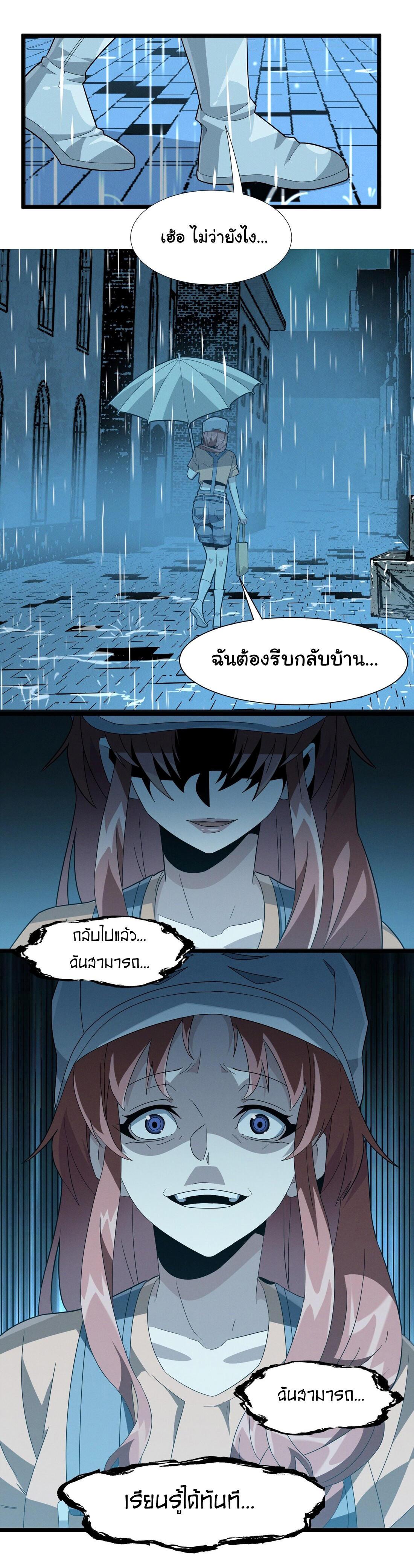 Manga-lc-com อ่านมังงะ อ่านการ์ตูน ออนไลน์ ฟรี The Demon God ตอนที่ 1 2 3 4 5 6 7 8 9 10 11 12 13 14 ฟรี ไม่มีโฆษณา Manga-lc - อ่าน มังงะ อ่าน การ์ตูน ออนไลน์ อ่านมังงะ ฟรี