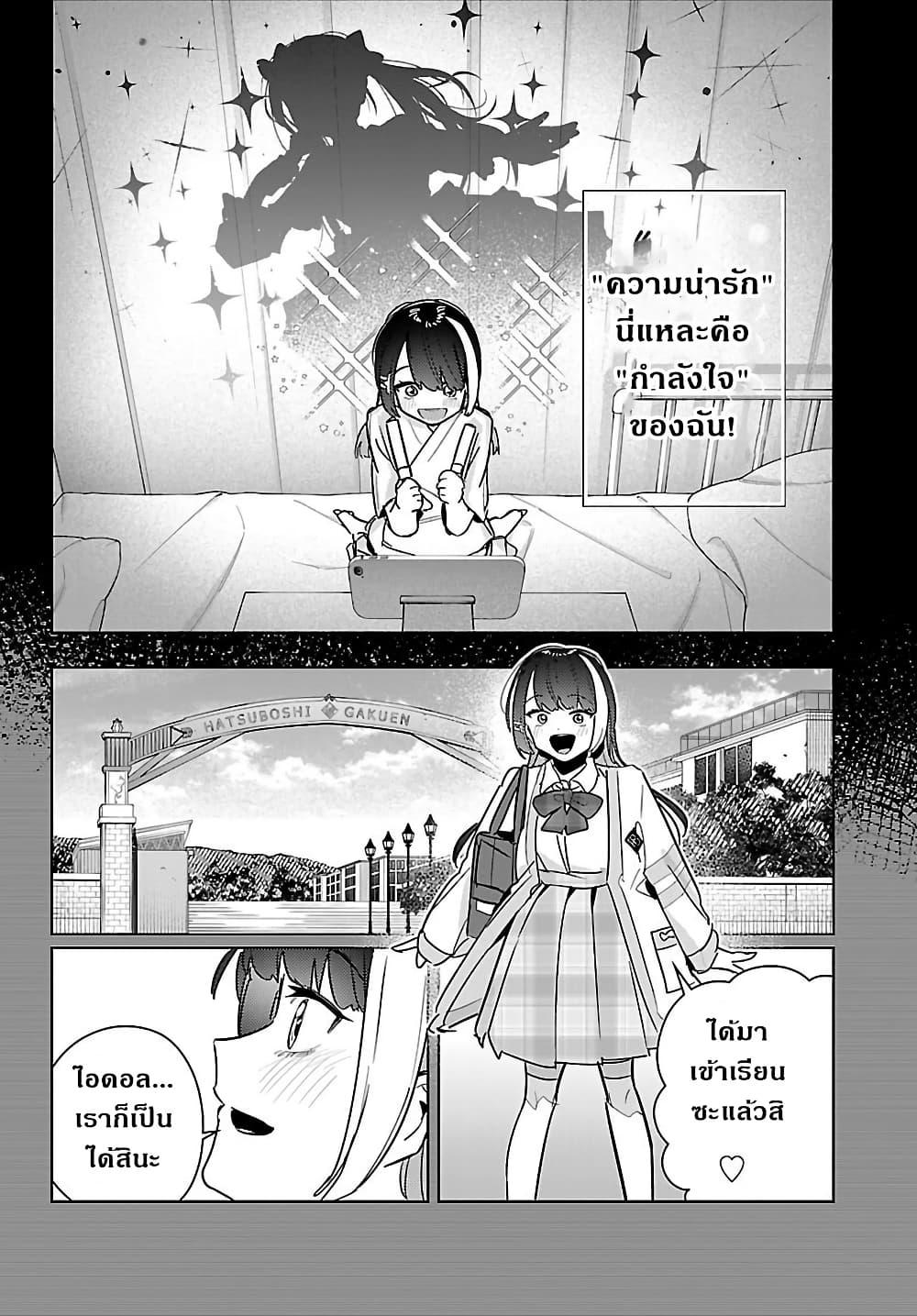 Manga-lc-com อ่านมังงะ อ่านการ์ตูน ออนไลน์ ฟรี Gakuen Idolm@aster Gold Rush ตอนที่ 1 2 3 4 5 6 7 8 9 10 11 12 13 14 ฟรี ไม่มีโฆษณา Manga-lc - อ่าน มังงะ อ่าน การ์ตูน ออนไลน์ อ่านมังงะ ฟรี