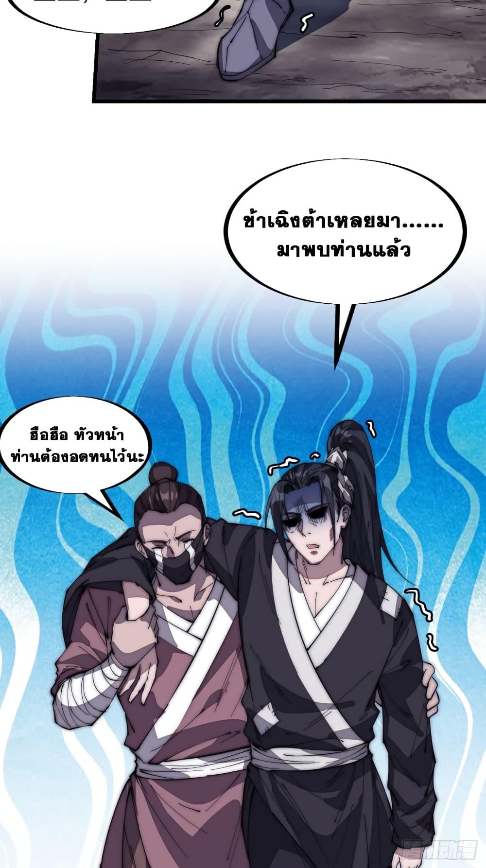 Manga-lc-com อ่านมังงะ อ่านการ์ตูน ออนไลน์ ฟรี It Starts With A Mountain ตอนที่ 1 2 3 4 5 6 7 8 9 10 11 12 13 14 ฟรี ไม่มีโฆษณา Manga-lc - อ่าน มังงะ อ่าน การ์ตูน ออนไลน์ อ่านมังงะ ฟรี
