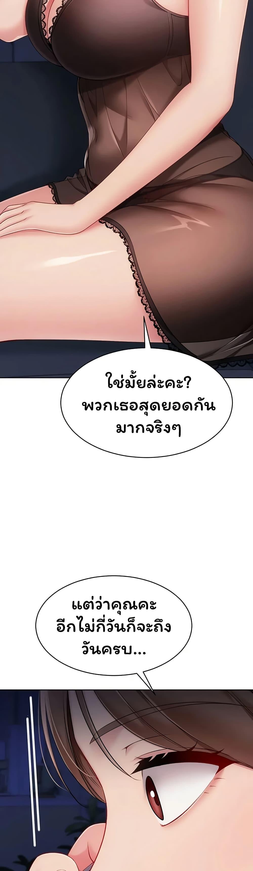 Doujin-Lc- อ่าน โดจิน มังฮวา เกาหลี ญี่ปุ่น จีน แปลไทย Set It! ตอนที่ 1 2 3 4 5 6 7 8 9 10 11 12 13 14 ฟรี ไม่มีโฆษณา อ่าน โดจิน Manhwa เกาหลี ญี่ปุ่น จีน เรามีครบ คัดมาให้เน้นๆ โดจิน 18+ รับประกันความฟินโดย  Doujin Lc