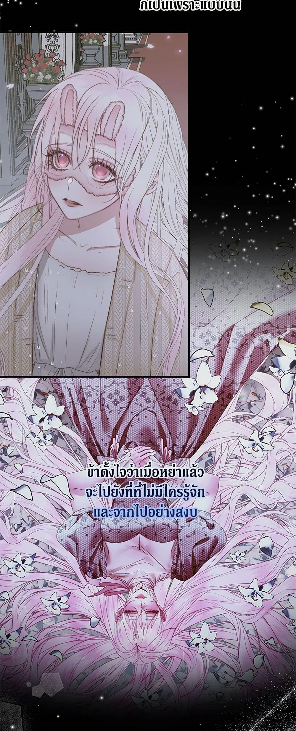 Manga-lc-com อ่านมังงะ อ่านการ์ตูน ออนไลน์ ฟรี Becoming The Villain’s Family ตอนที่ 1 2 3 4 5 6 7 8 9 10 11 12 13 14 ฟรี ไม่มีโฆษณา Manga-lc - อ่าน มังงะ อ่าน การ์ตูน ออนไลน์ อ่านมังงะ ฟรี