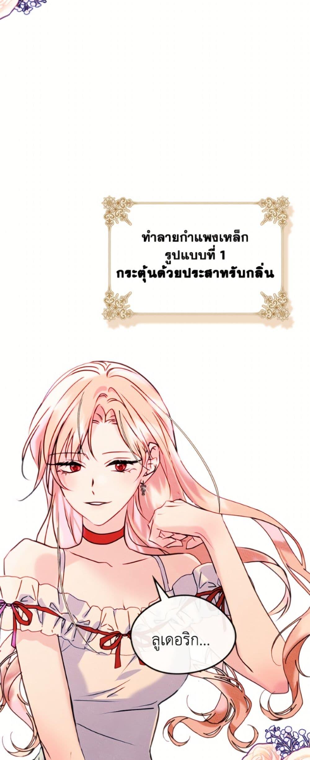 Manga-lc-com อ่านมังงะ อ่านการ์ตูน ออนไลน์ ฟรี I Became The Male Lead’s Female Friend ตอนที่ 1 2 3 4 5 6 7 8 9 10 11 12 13 14 ฟรี ไม่มีโฆษณา Manga-lc - อ่าน มังงะ อ่าน การ์ตูน ออนไลน์ อ่านมังงะ ฟรี