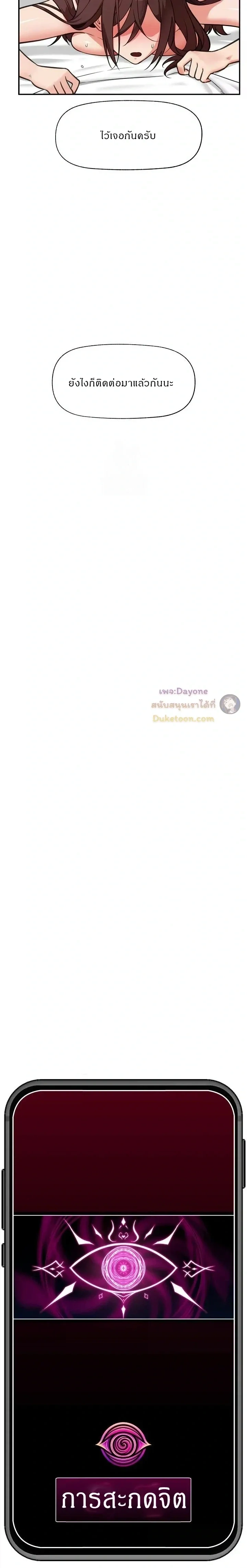 Doujin-Lc- อ่าน โดจิน มังฮวา เกาหลี ญี่ปุ่น จีน แปลไทย Hypnotist Security Guard พลิกชีวิตยามด้วยแอปสะกดเสียว ตอนที่ 1 2 3 4 5 6 7 8 9 10 11 12 13 14 ฟรี ไม่มีโฆษณา อ่าน โดจิน Manhwa เกาหลี ญี่ปุ่น จีน เรามีครบ คัดมาให้เน้นๆ โดจิน 18+ รับประกันความฟินโดย  Doujin Lc