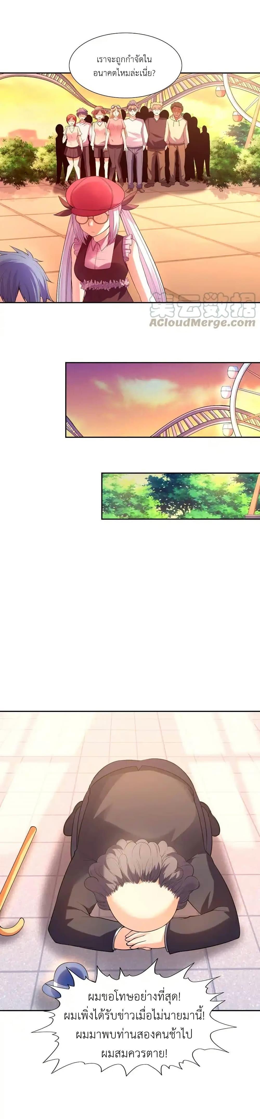 Manga-lc-com อ่านมังงะ อ่านการ์ตูน ออนไลน์ ฟรี My Harem Is Entirely Female Demon Villains ตอนที่ 1 2 3 4 5 6 7 8 9 10 11 12 13 14 ฟรี ไม่มีโฆษณา Manga-lc - อ่าน มังงะ อ่าน การ์ตูน ออนไลน์ อ่านมังงะ ฟรี